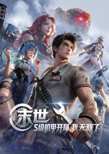 云上食堂治愈美食动漫在线观看